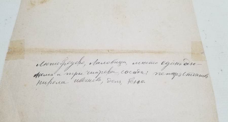 ABDÜLAZİZ HAN DÖNEMİ SARAYDAN VERİLMİŞ EL YAZMA NADİR SENEDİ HAKANİ