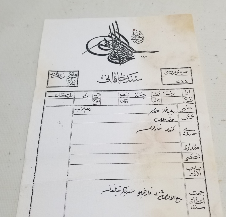 BİR PAŞAMIZA AİT ABDÜLHAMİD HAN DÖNEMİ PRİŞTİNE TAPUSU