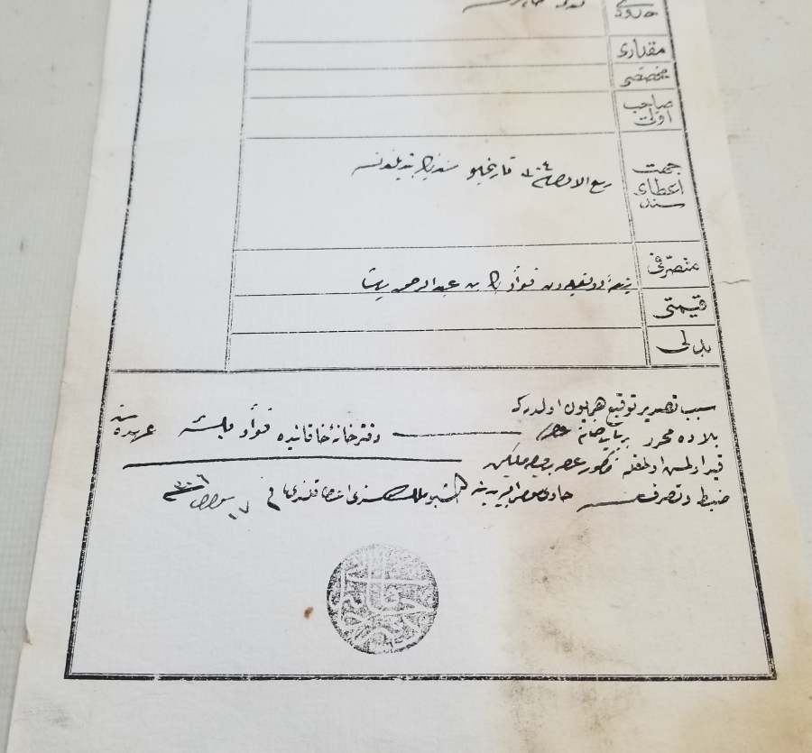 BİR PAŞAMIZA AİT ABDÜLHAMİD HAN DÖNEMİ PRİŞTİNE TAPUSU