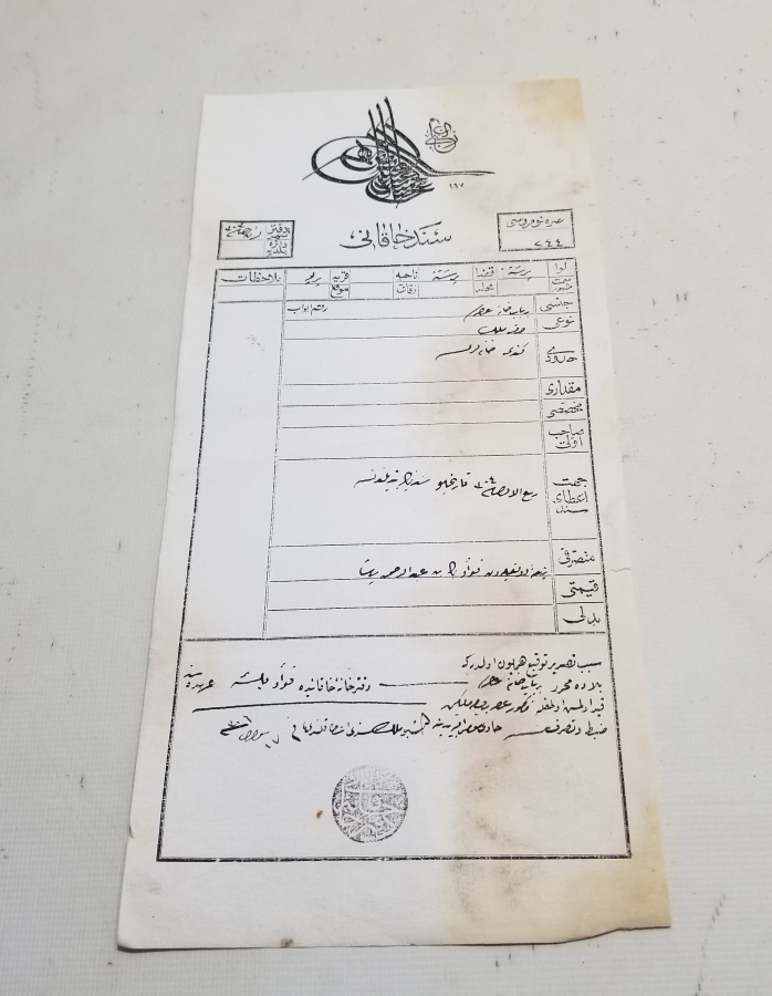 BİR PAŞAMIZA AİT ABDÜLHAMİD HAN DÖNEMİ PRİŞTİNE TAPUSU