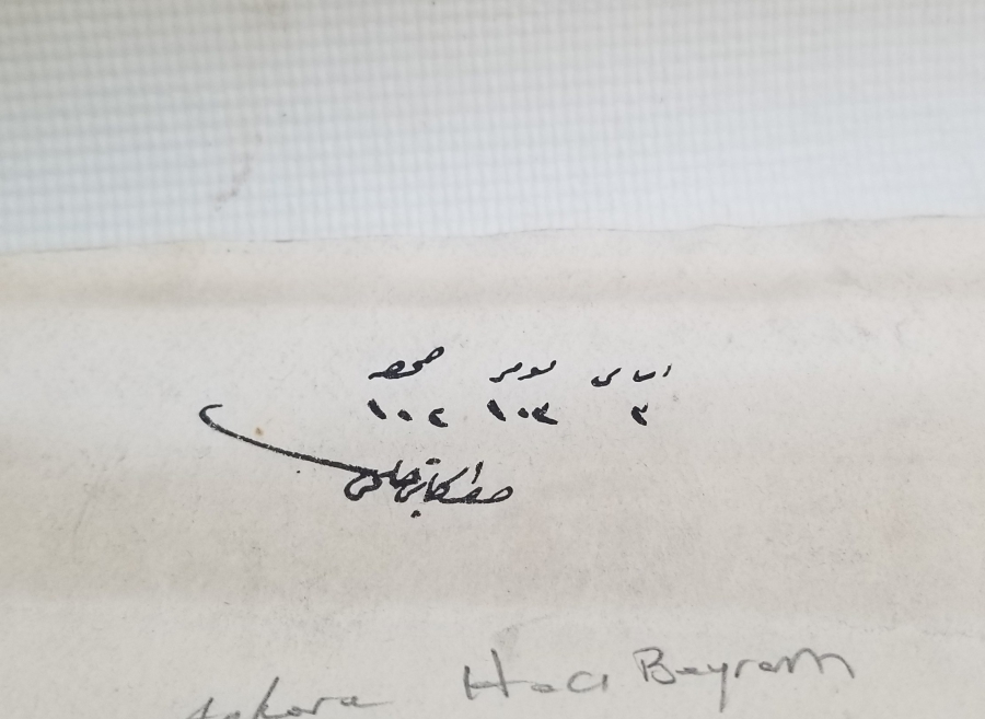 SÜRRE ALAYLARIYLA HİCAZA GİDEN VE ORDA VEFAT EDEN İSMAİL VE SATI HANIM KONULU HÜCCET - KADI KARARI