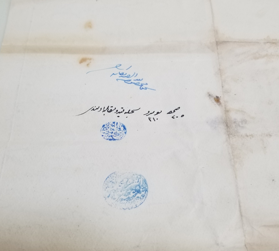 SÜRRE ALAYLARIYLA HİCAZA GİDEN VE ORDA VEFAT EDEN İSMAİL VE SATI HANIM KONULU HÜCCET - KADI KARARI