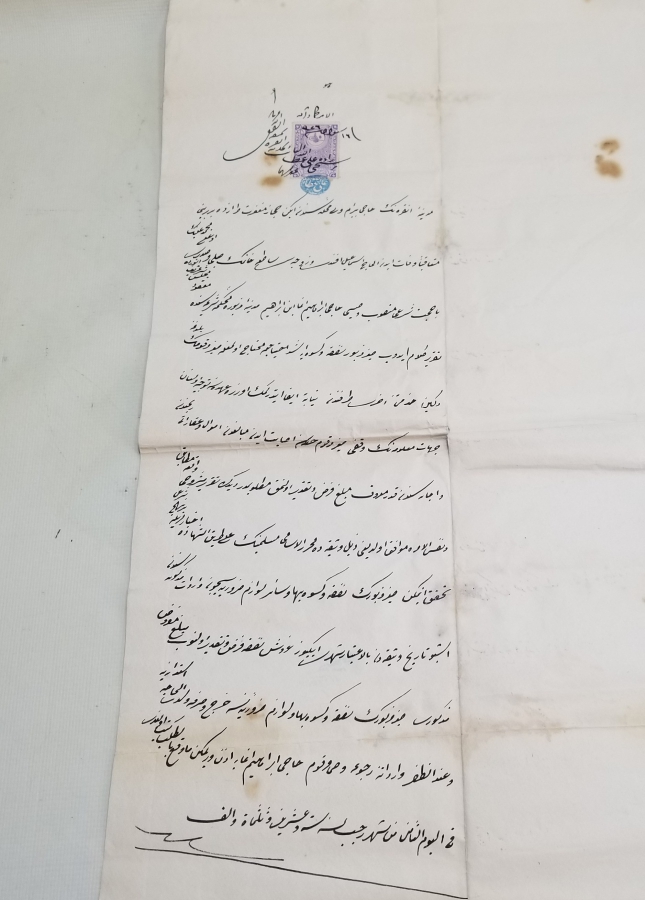 SÜRRE ALAYLARIYLA HİCAZA GİDEN VE ORDA VEFAT EDEN İSMAİL VE SATI HANIM KONULU HÜCCET - KADI KARARI