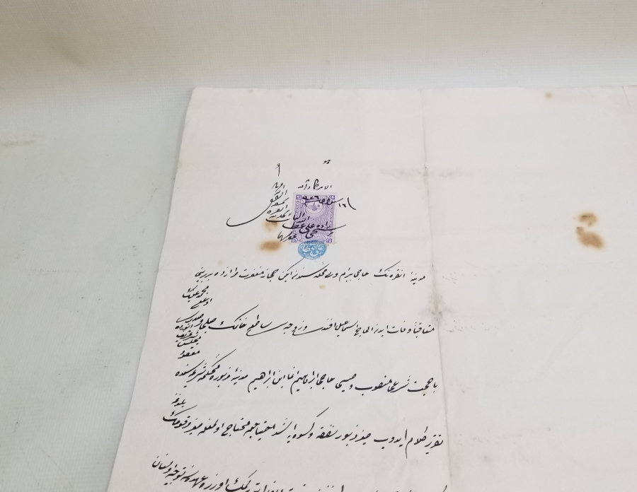 SÜRRE ALAYLARIYLA HİCAZA GİDEN VE ORDA VEFAT EDEN İSMAİL VE SATI HANIM KONULU HÜCCET - KADI KARARI