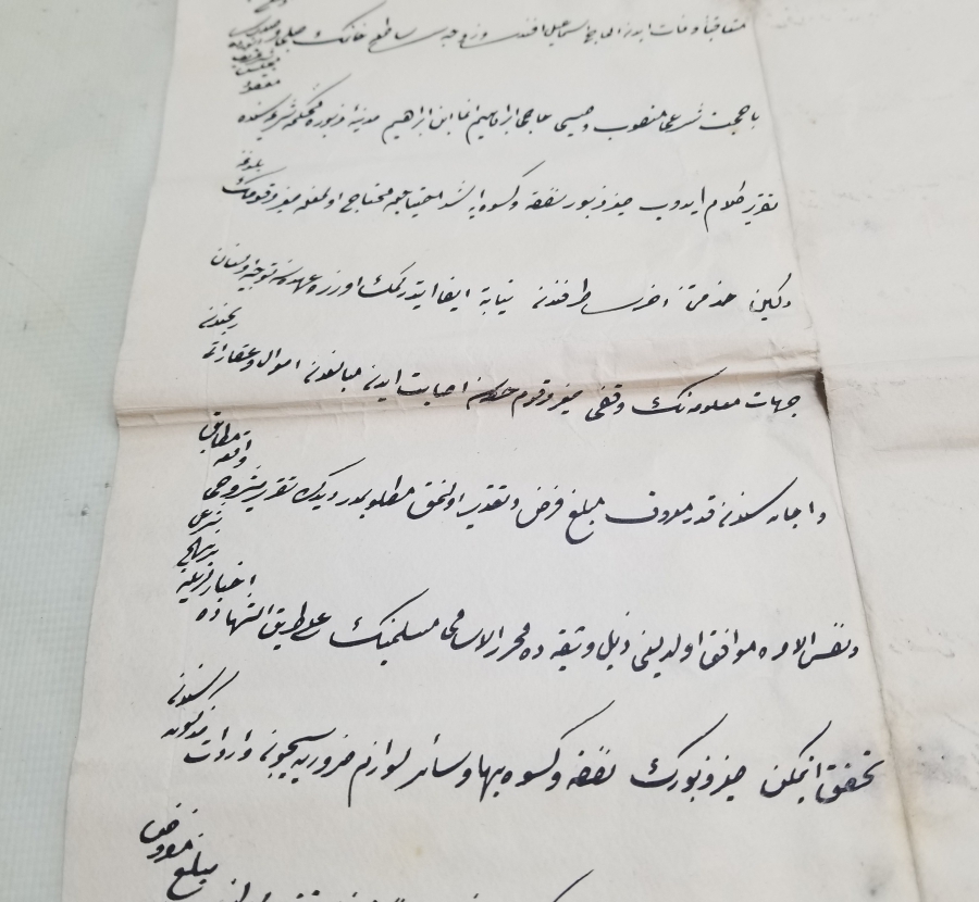 SÜRRE ALAYLARIYLA HİCAZA GİDEN VE ORDA VEFAT EDEN İSMAİL VE SATI HANIM KONULU HÜCCET - KADI KARARI