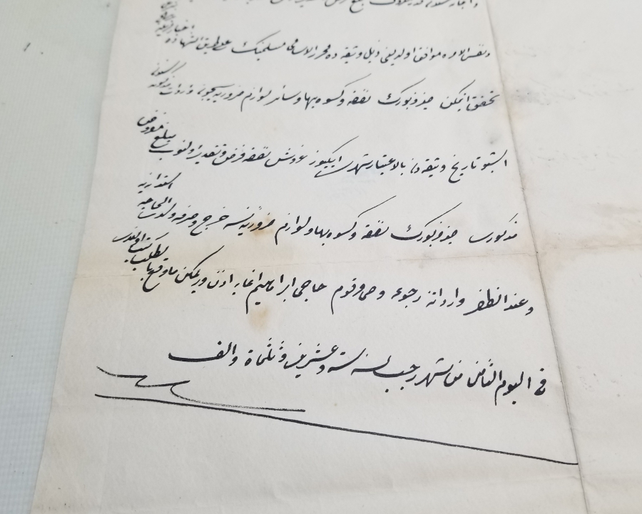 SÜRRE ALAYLARIYLA HİCAZA GİDEN VE ORDA VEFAT EDEN İSMAİL VE SATI HANIM KONULU HÜCCET - KADI KARARI
