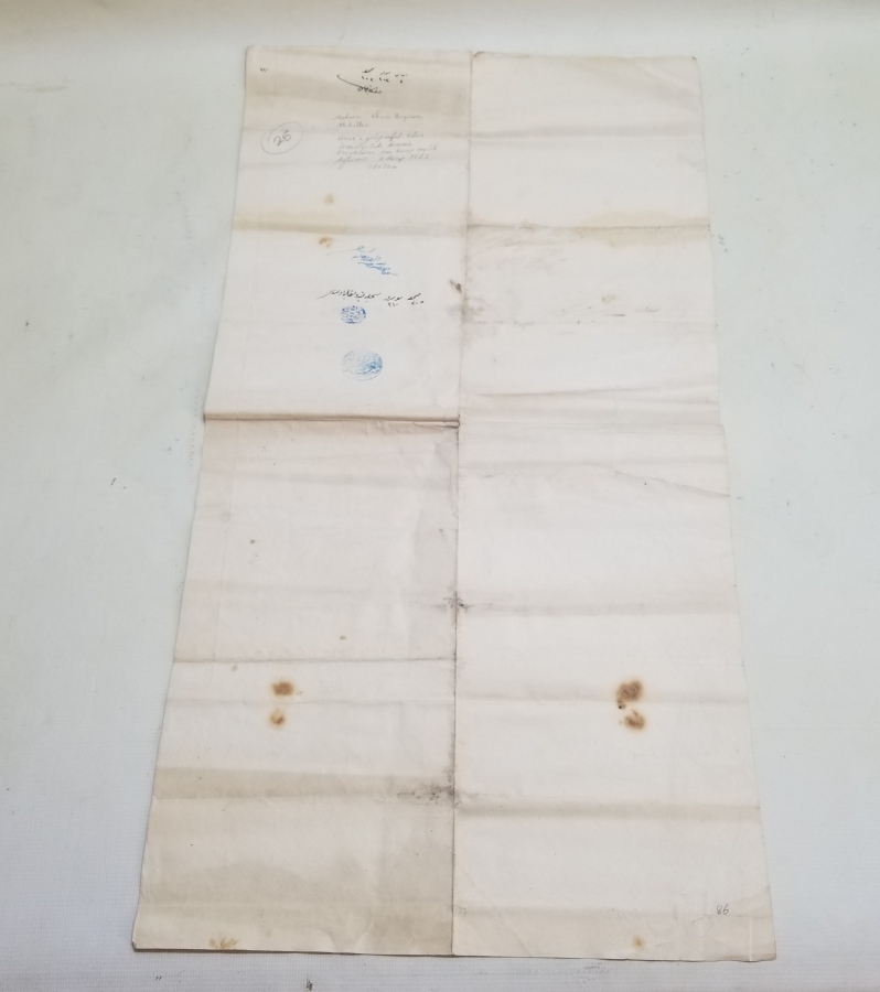 SÜRRE ALAYLARIYLA HİCAZA GİDEN VE ORDA VEFAT EDEN İSMAİL VE SATI HANIM KONULU HÜCCET - KADI KARARI