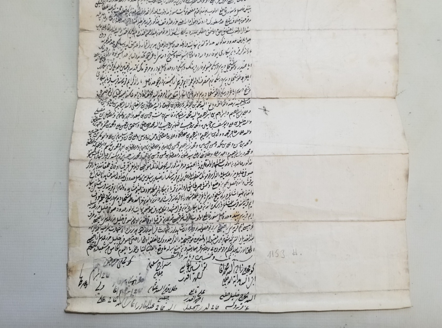 VEFAT EDEN TEKKE ŞEYHİ'NİN EVKAFI KONULU KADI KARARI - HÜCCET