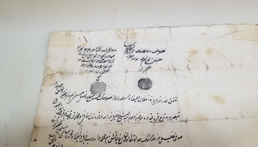 VEFAT EDEN TEKKE ŞEYHİ'NİN EVKAFI KONULU KADI KARARI - HÜCCET