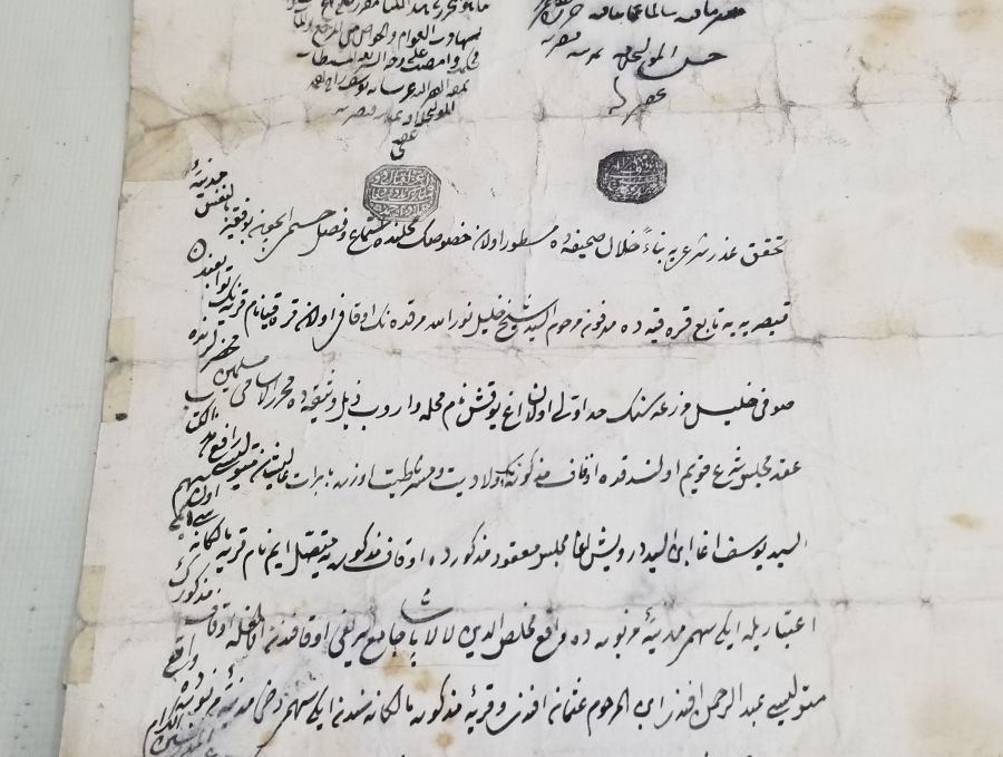 VEFAT EDEN TEKKE ŞEYHİ'NİN EVKAFI KONULU KADI KARARI - HÜCCET