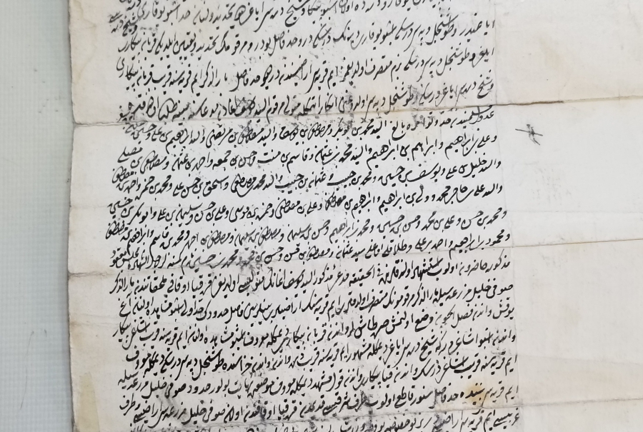 VEFAT EDEN TEKKE ŞEYHİ'NİN EVKAFI KONULU KADI KARARI - HÜCCET