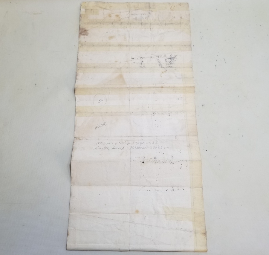 VEFAT EDEN TEKKE ŞEYHİ'NİN EVKAFI KONULU KADI KARARI - HÜCCET