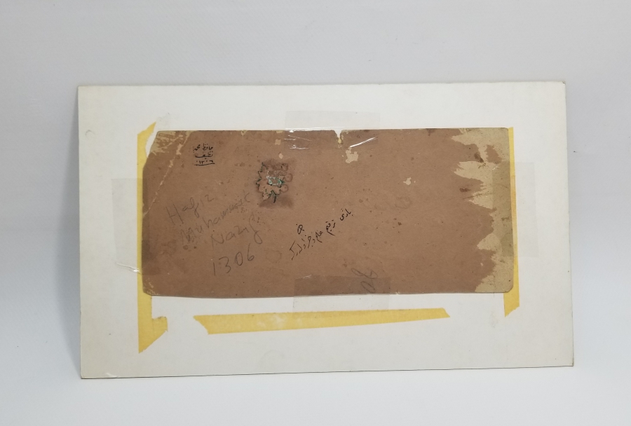 OSMANLI DÖNEMİ EL ÇEKME HAT LEVHA