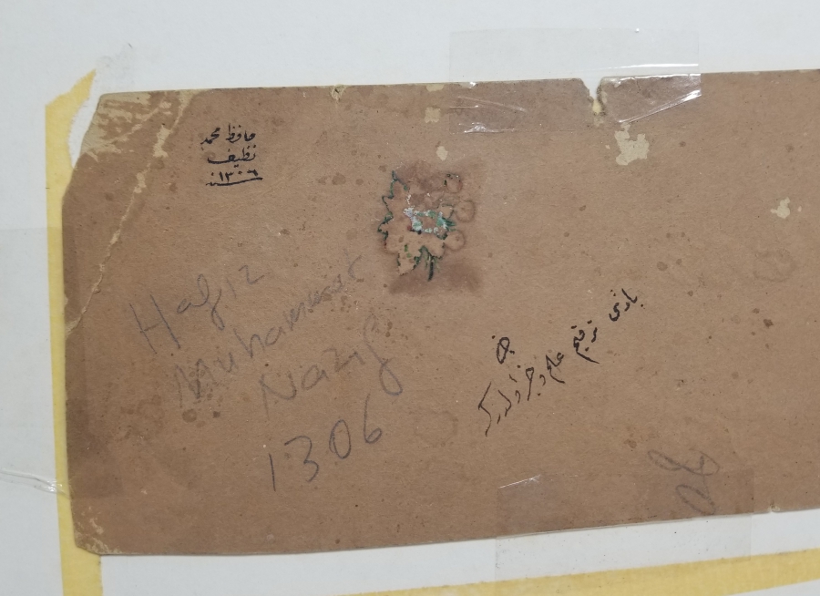 OSMANLI DÖNEMİ EL ÇEKME HAT LEVHA