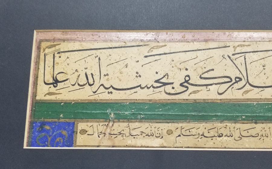 OSMANLI DÖNEMİ EL ÇEKME HAT LEVHA