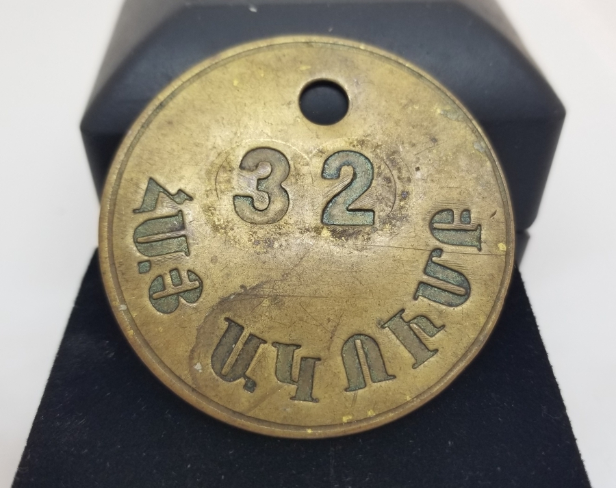 OSMANLI DÖNEMİ ERMENİCE YAZILI ASKI JETONU