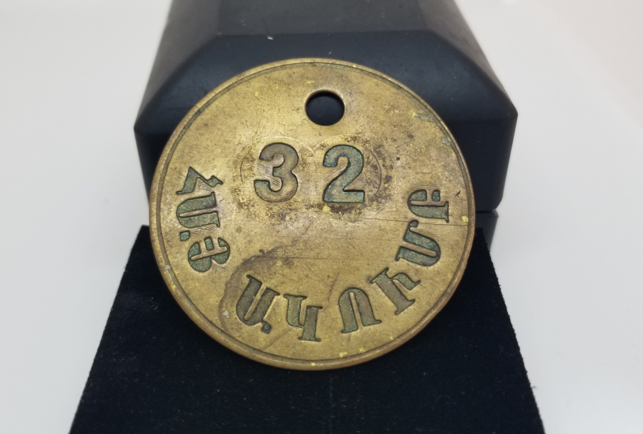 OSMANLI DÖNEMİ ERMENİCE YAZILI ASKI JETONU