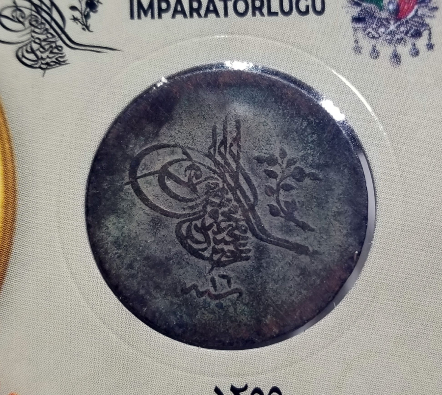 SULTAN ABDÜLMECİD DÖNEMİ BAKIR 10 PARA