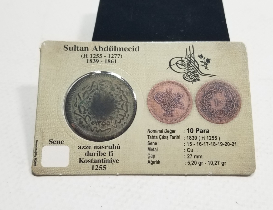 SULTAN ABDÜLMECİD DÖNEMİ BAKIR 10 PARA