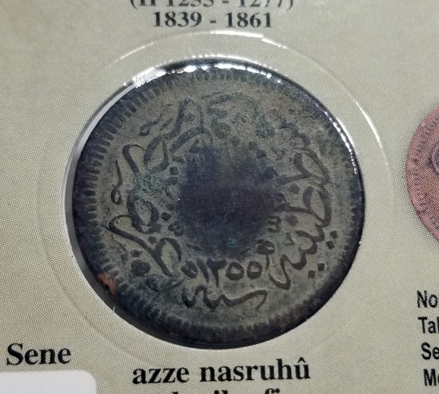 SULTAN ABDÜLMECİD DÖNEMİ BAKIR 10 PARA