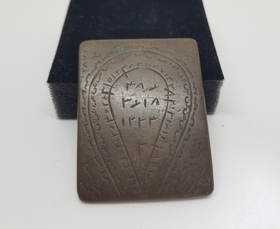 OSMANLI DÖNEMİ NADİR ASKER PAZUBENDİ