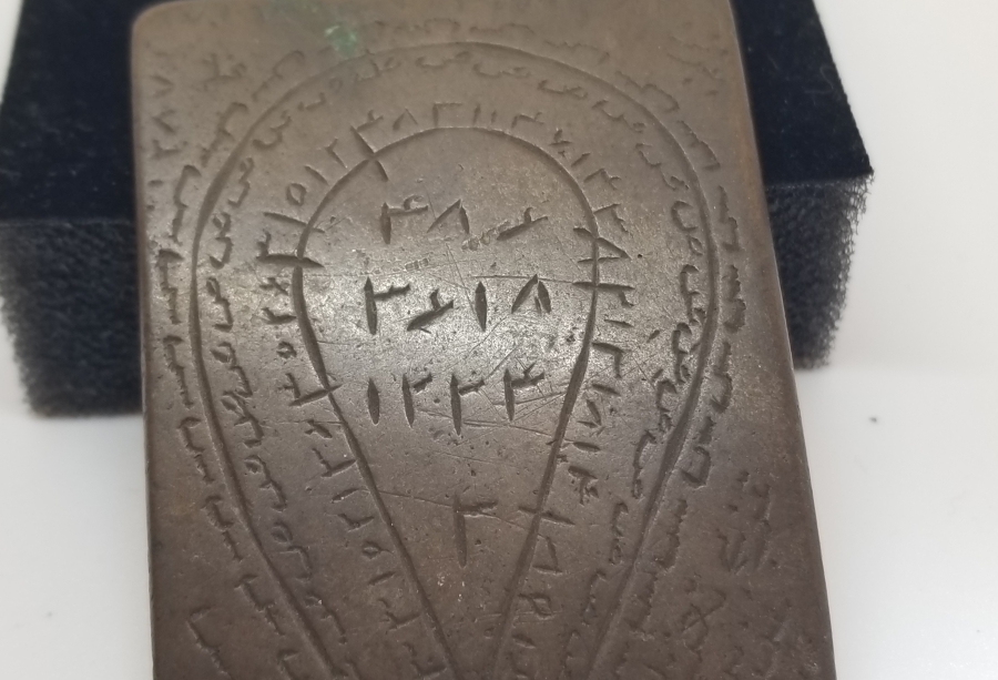 OSMANLI DÖNEMİ NADİR ASKER PAZUBENDİ