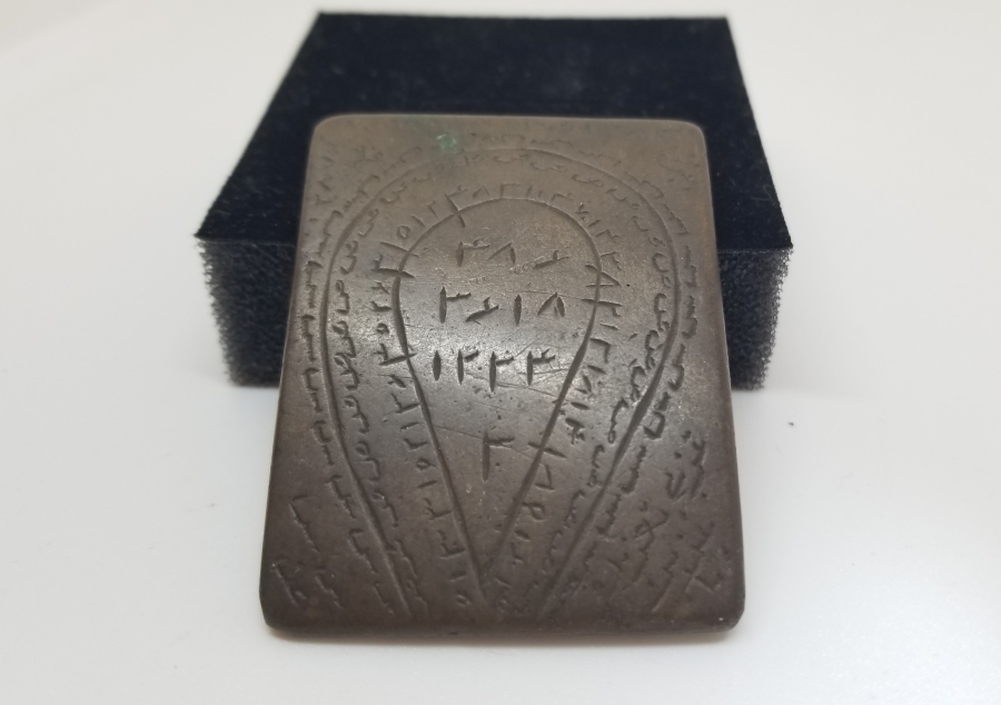 OSMANLI DÖNEMİ NADİR ASKER PAZUBENDİ