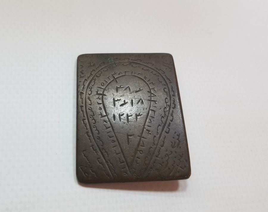 OSMANLI DÖNEMİ NADİR ASKER PAZUBENDİ