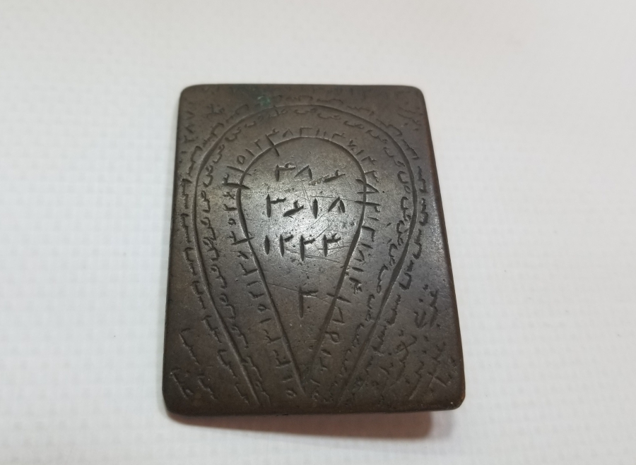 OSMANLI DÖNEMİ NADİR ASKER PAZUBENDİ