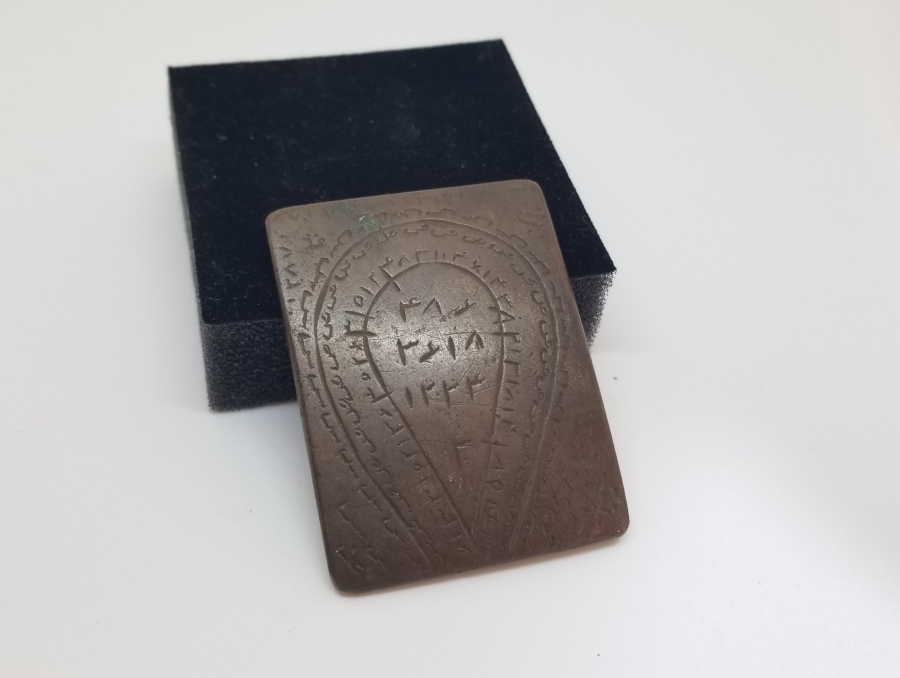 OSMANLI DÖNEMİ NADİR ASKER PAZUBENDİ