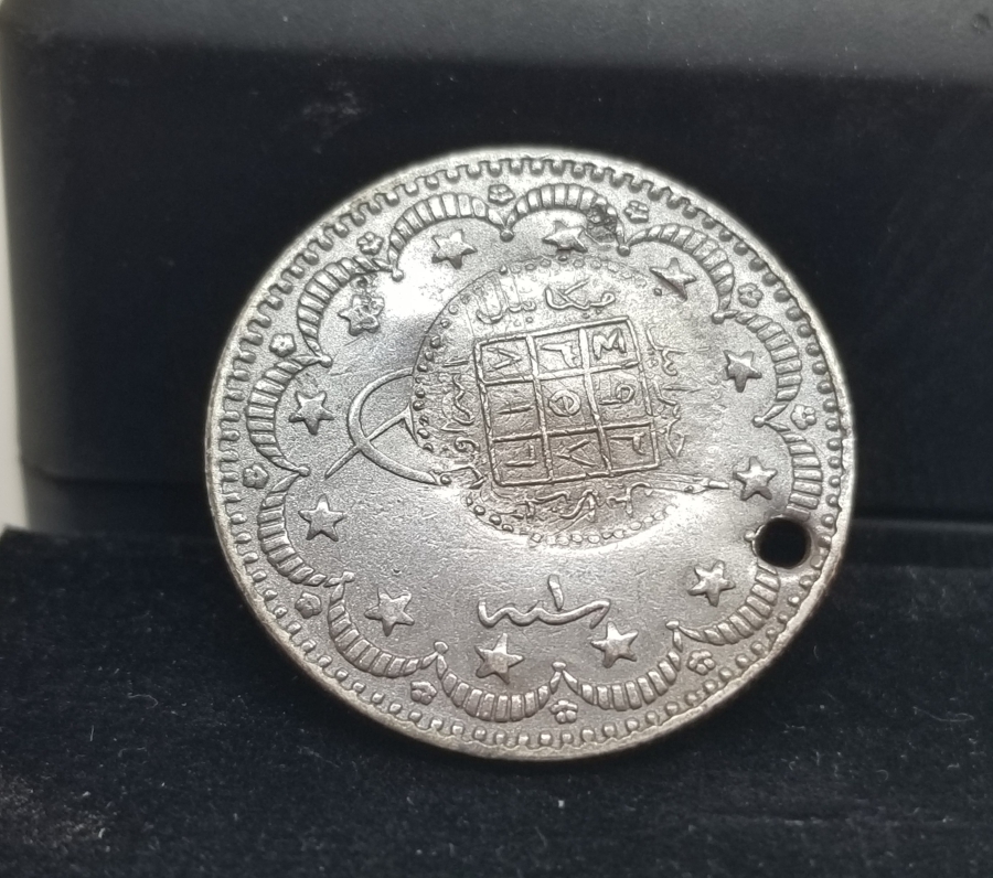 ÜZERİ TILSIMLI ÇOK NADİR GÜMÜŞ BEREKET PARASI