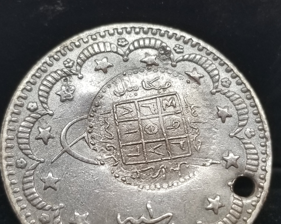 ÜZERİ TILSIMLI ÇOK NADİR GÜMÜŞ BEREKET PARASI