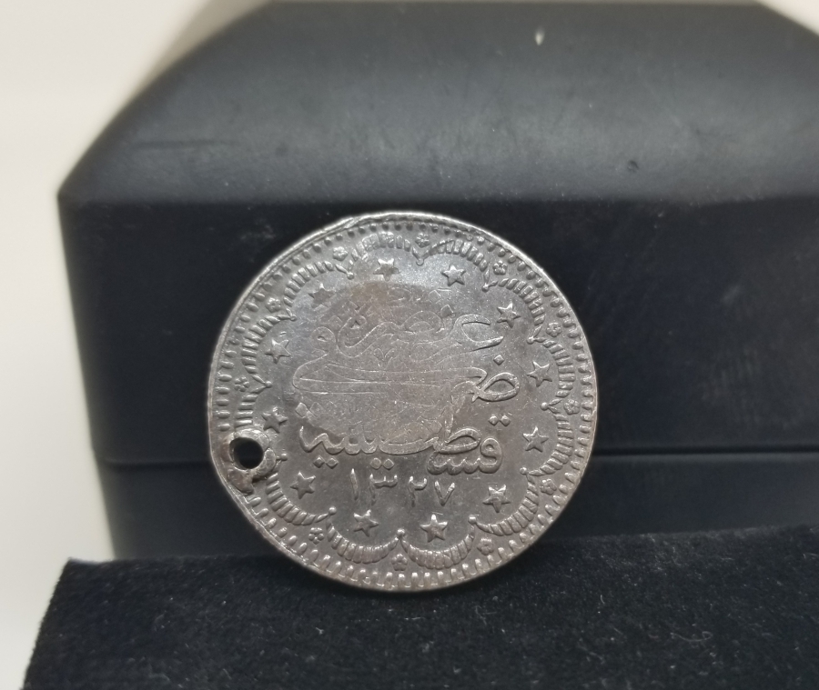 ÜZERİ TILSIMLI ÇOK NADİR GÜMÜŞ BEREKET PARASI
