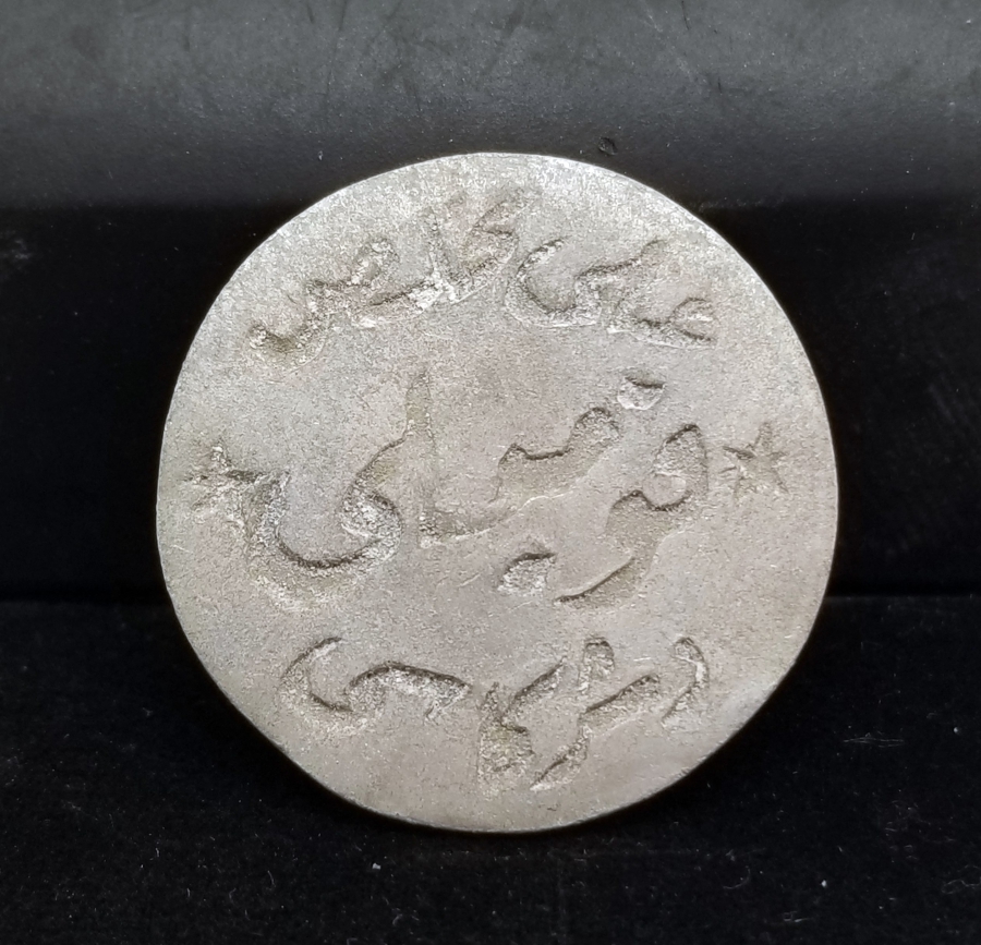 OSMANLI DÖNEMİ ÇOK NADİR KOMİLİ ZEYTİN TOPLAMA JETONU