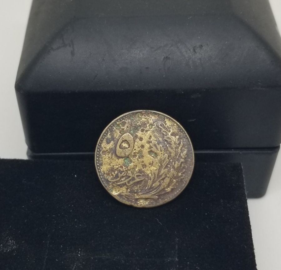 CUMHURİYETİMİZİN İLK PARASI - 5 PARA