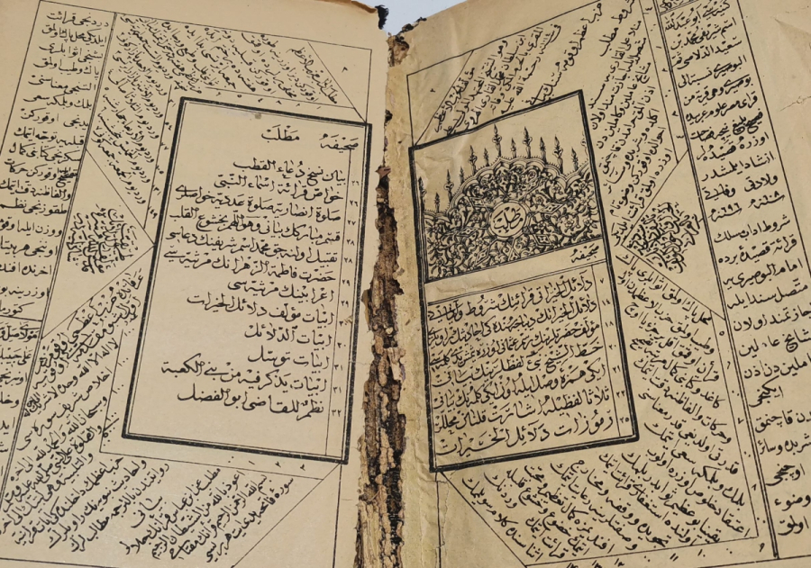 OSMANLI DÖNEMİ TAŞ BASKI MATLEB