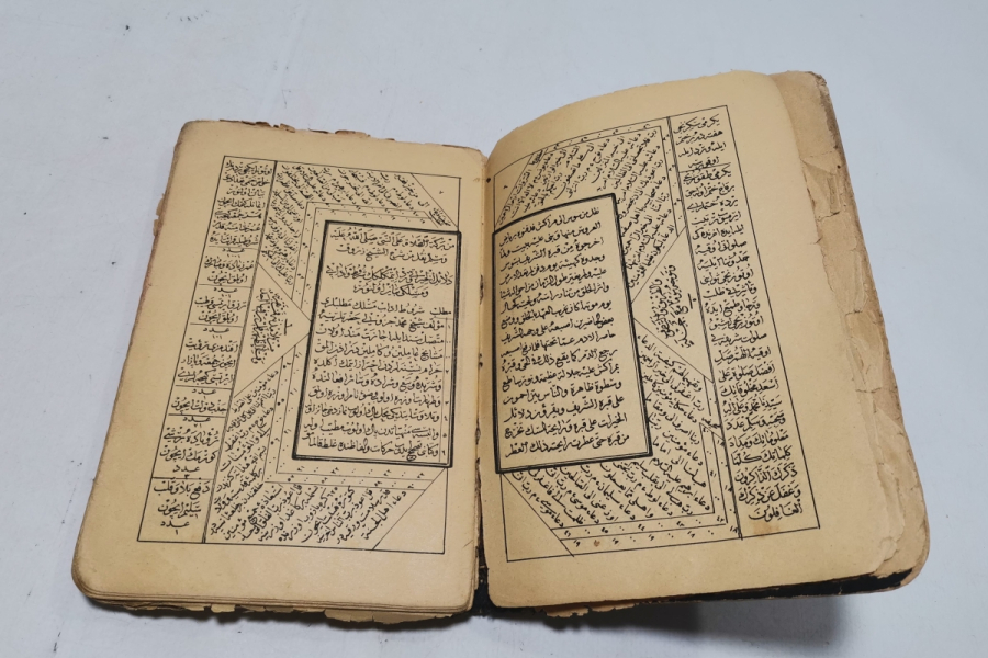 OSMANLI DÖNEMİ TAŞ BASKI MATLEB