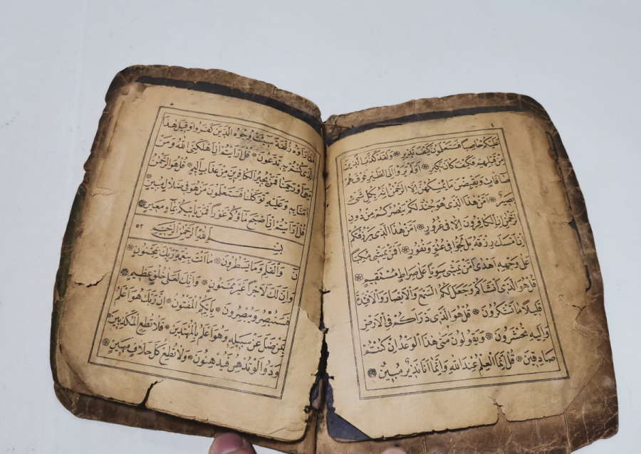 OSMANLI DÖNEMİ TAŞ BASKI TEBAREKE