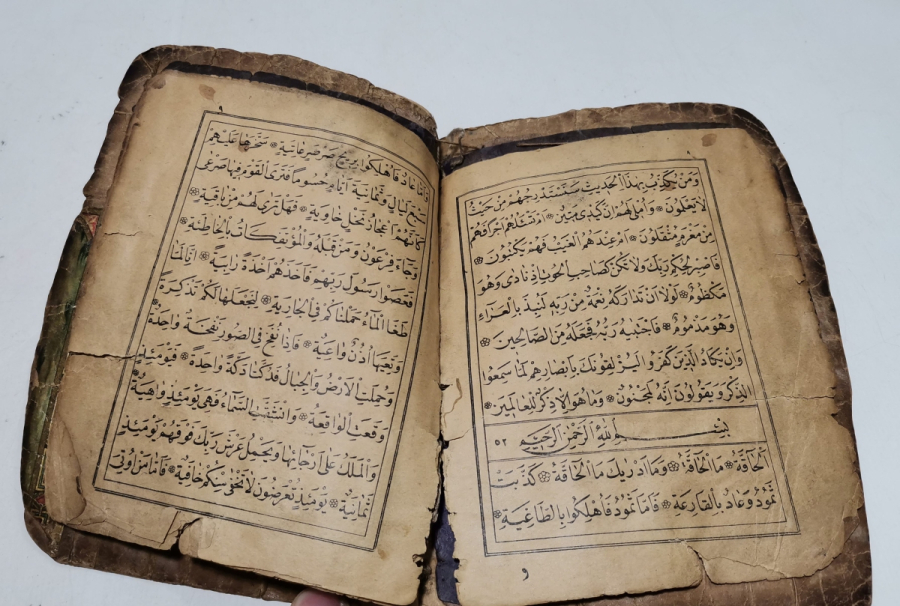 OSMANLI DÖNEMİ TAŞ BASKI TEBAREKE