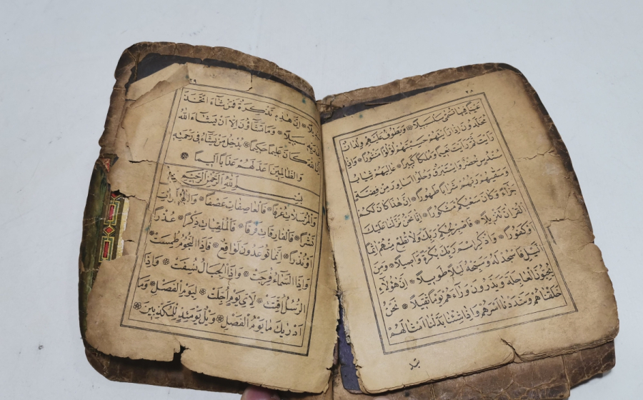 OSMANLI DÖNEMİ TAŞ BASKI TEBAREKE