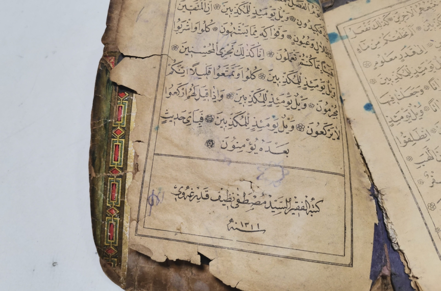 OSMANLI DÖNEMİ TAŞ BASKI TEBAREKE