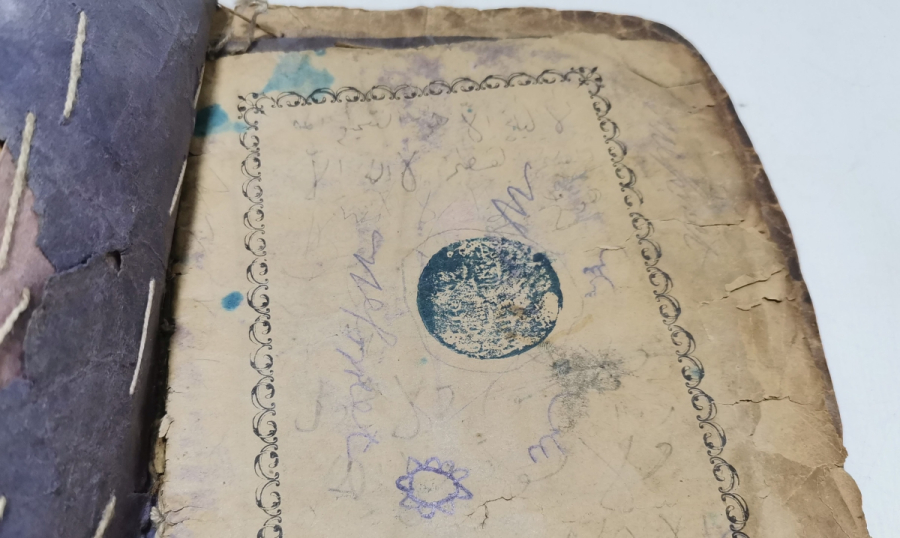 OSMANLI DÖNEMİ TAŞ BASKI TEBAREKE