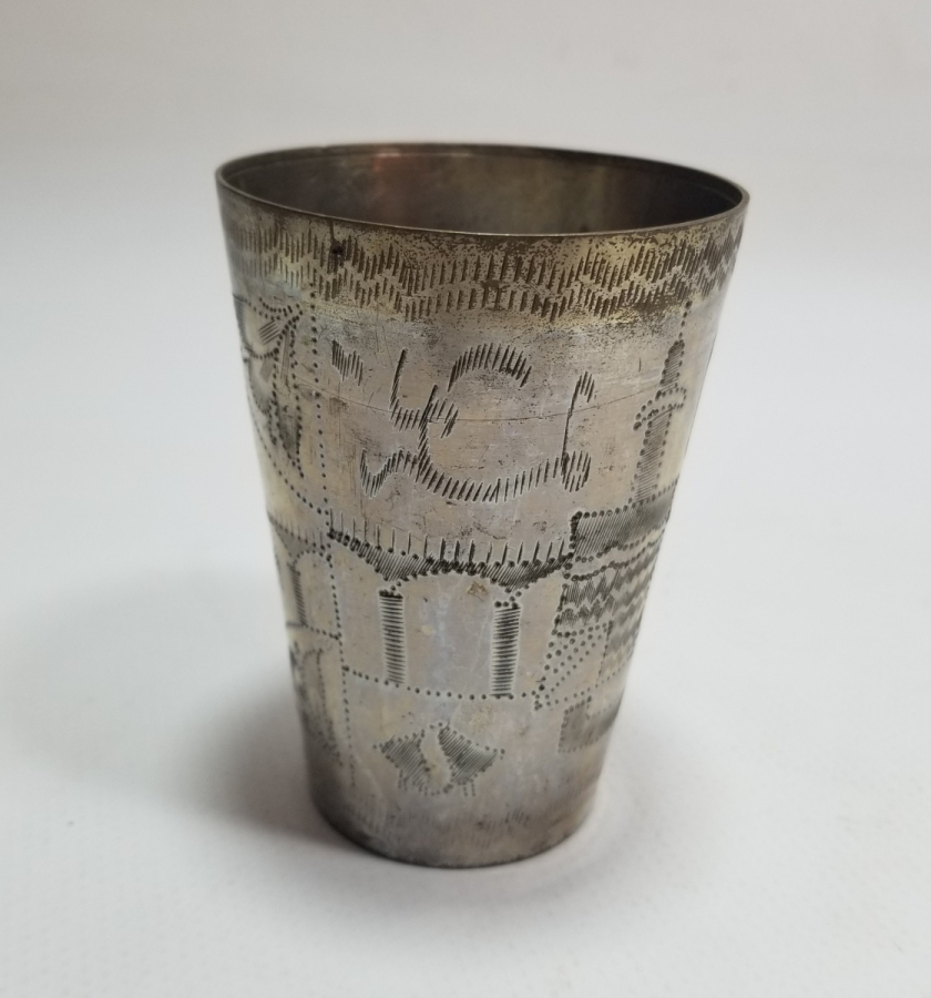 ÜZERİ YAZILI HİCAZ HATIRASI ANTİKA BARDAK