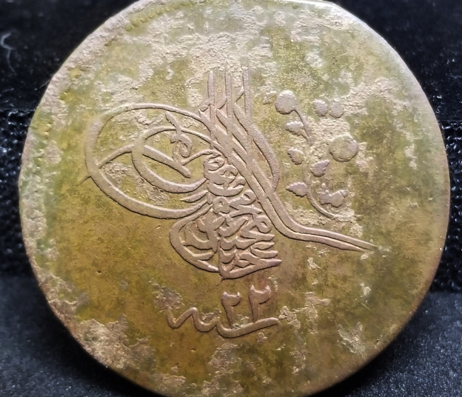 SULTAN ABDÜLMECİD DÖNEMİ NADİR 40 PARA