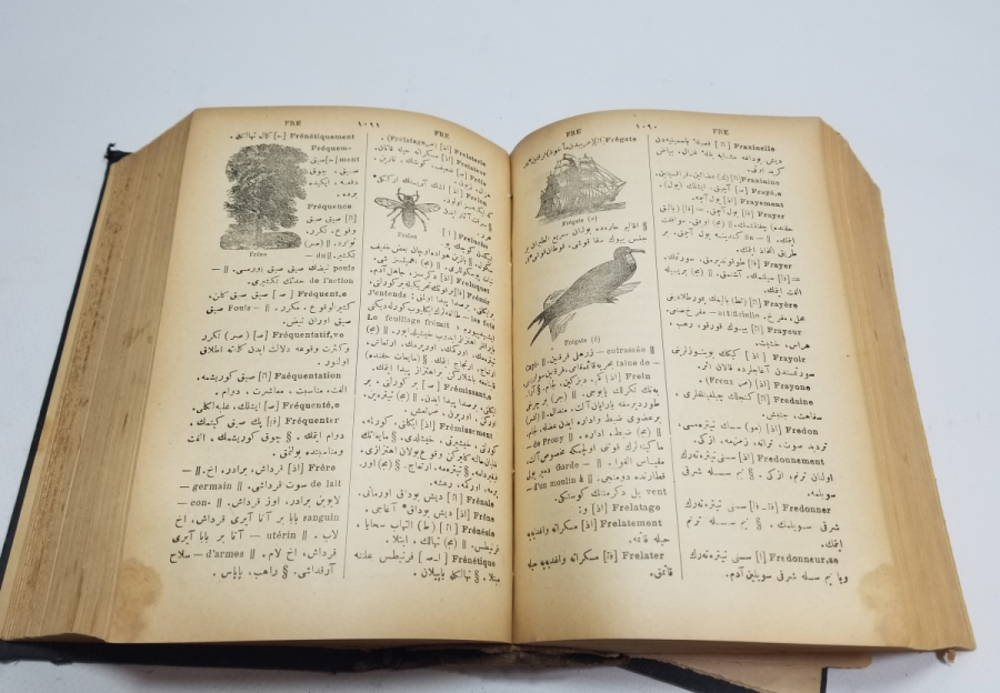 OSMANLI DÖNEMİ NADİR BOYDA FRANSIZCA TÜRKÇE SÖZLÜK
