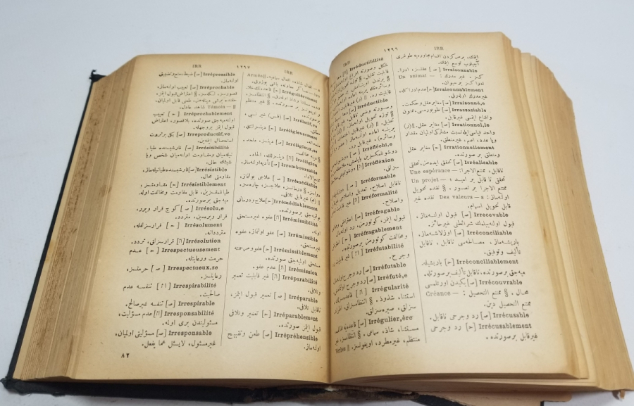 OSMANLI DÖNEMİ NADİR BOYDA FRANSIZCA TÜRKÇE SÖZLÜK