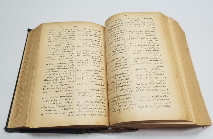 OSMANLI DÖNEMİ NADİR BOYDA FRANSIZCA TÜRKÇE SÖZLÜK