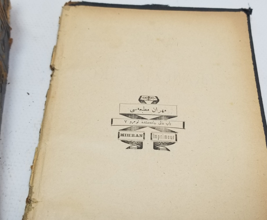 OSMANLI DÖNEMİ NADİR BOYDA FRANSIZCA TÜRKÇE SÖZLÜK