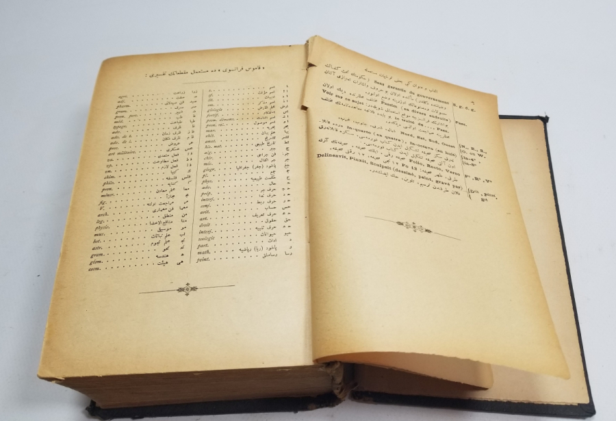 OSMANLI DÖNEMİ NADİR BOYDA FRANSIZCA TÜRKÇE SÖZLÜK