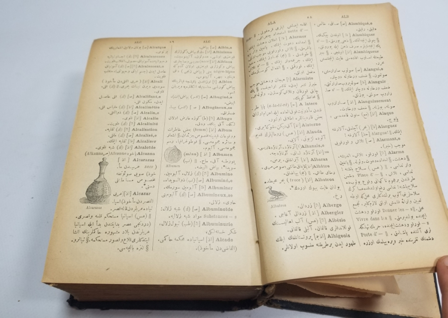 OSMANLI DÖNEMİ NADİR BOYDA FRANSIZCA TÜRKÇE SÖZLÜK